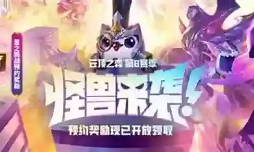 超级怪兽阵容搭配图插图