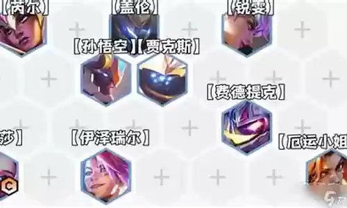 迅捷卡莎阵容搭配