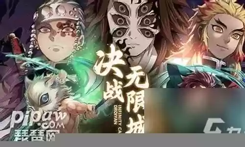 讨鬼传说阵容搭配