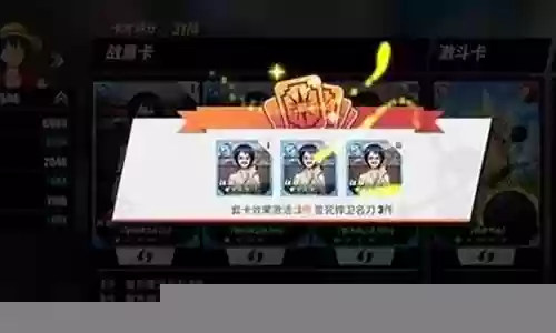 热血航线新手阵容搭配