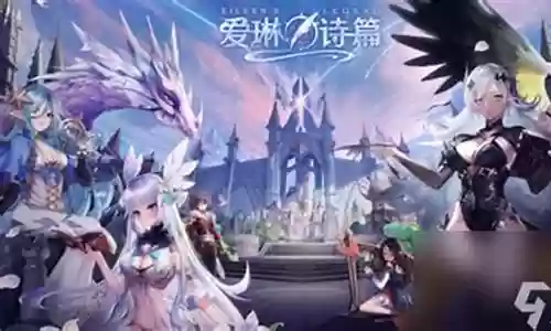 水龙露娜阵容搭配