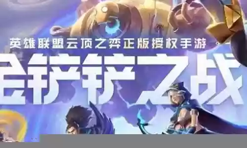 福星裁决搭配什么阵容插图