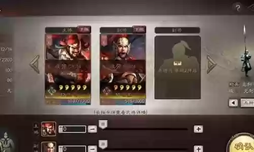什么阵容搭配张飞最强