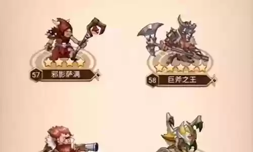 手游钻石阵容搭配插图