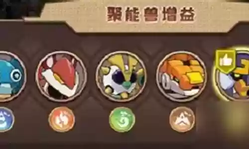 守望勇士开局阵容搭配插图
