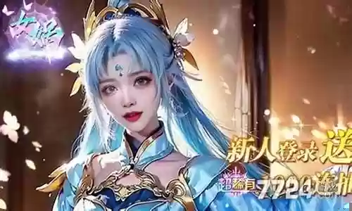 怦然心动阵容搭配