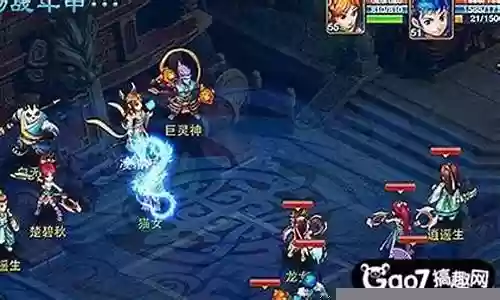 神武mw怎么搭配阵容