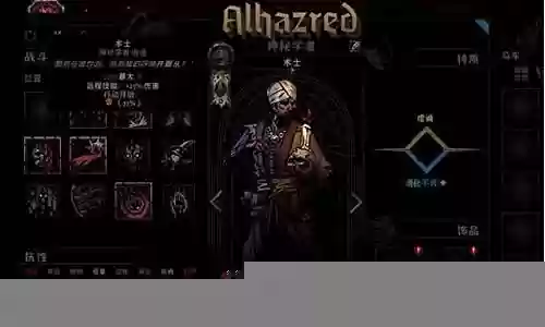 暗黑月光怎么搭配阵容