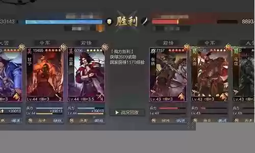 甘宁荀彧阵容搭配率插图