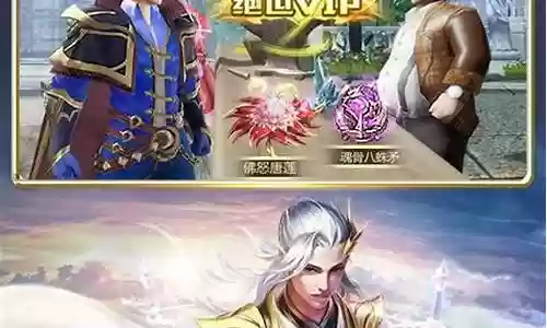 天使武魂最强阵容搭配