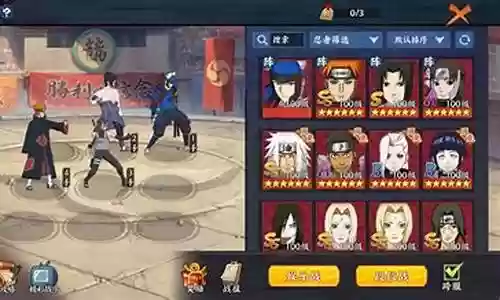 火影忍者最强的阵容搭配