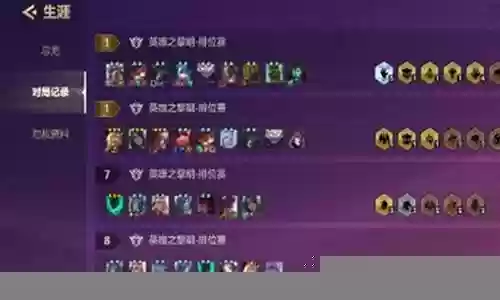 稳定连胜阵容搭配攻略