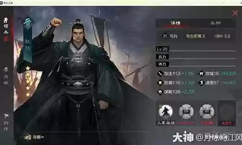 最强战士搭配阵容推荐