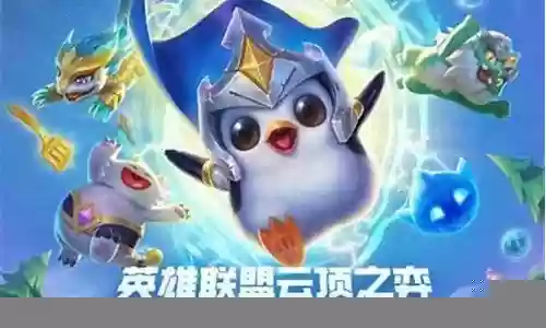 霓虹炼金阵容搭配