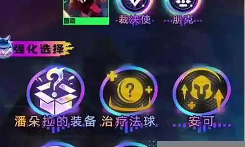 四朋克搭配什么阵容