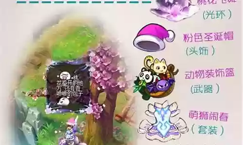 梦幻 锦衣 推荐阵容搭配