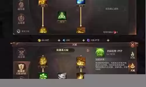 圣导师阵容搭配