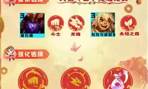 八庄园推荐阵容搭配