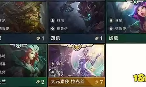 大树阵容搭配详解