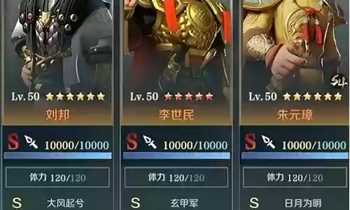 项羽竞速搭配阵容