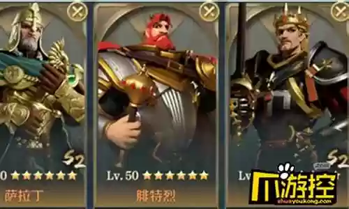 端游爱德华阵容搭配插图
