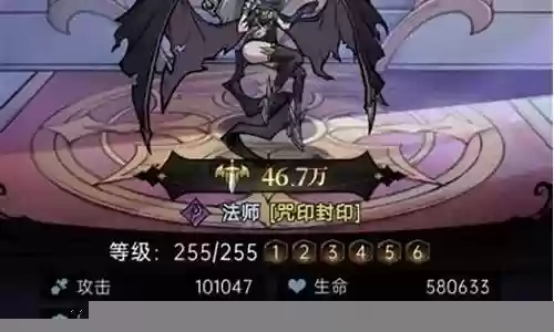 黑龙魔女怎么搭配阵容