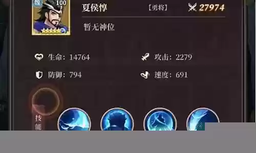 后期最强阵容搭配攻略