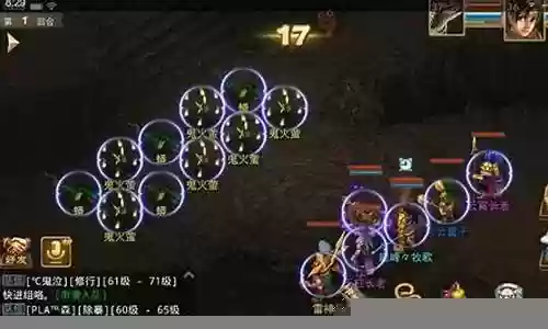 武当问道阵容搭配攻略