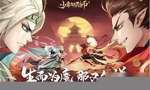 御灵师阵容搭配