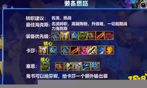 冒险牵狗阵容搭配