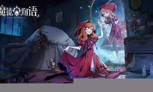 魔镜物语微氪阵容搭配攻略