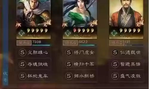 姜维刘备邓艾阵容组合搭配