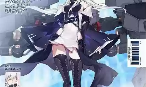 碧蓝航线战列舰阵容搭配插图