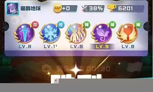 熊大球球阵容搭配插图