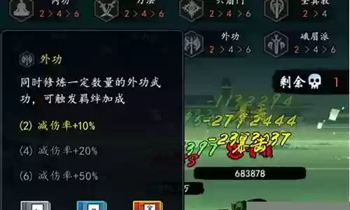 暗黑剑侠第18章阵容搭配
