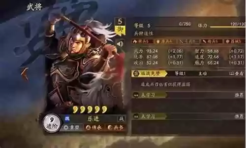 侯渊阵容搭配