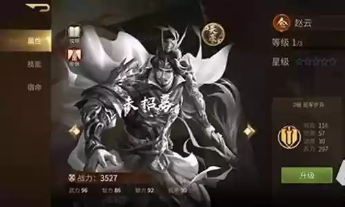 强势来袭阵容怎么搭配