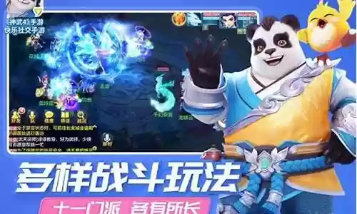 神武方寸阵容搭配图书