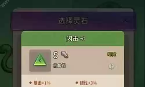 冒险精灵最强阵容搭配
