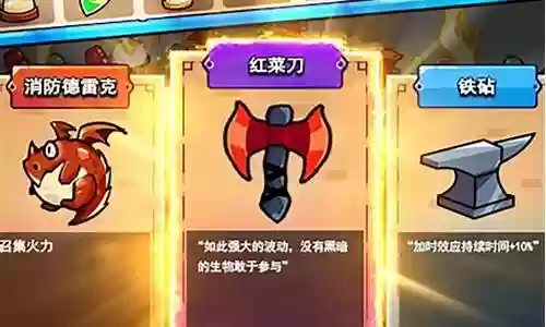 竞技达人搭配什么阵容