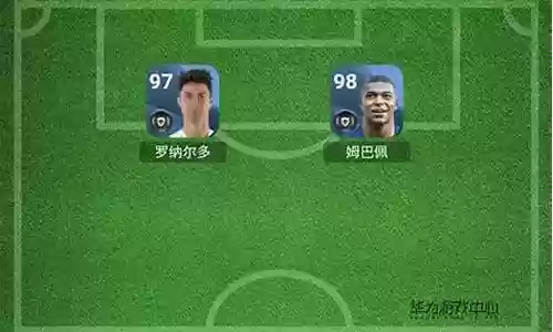 双中锋阵容搭配思路