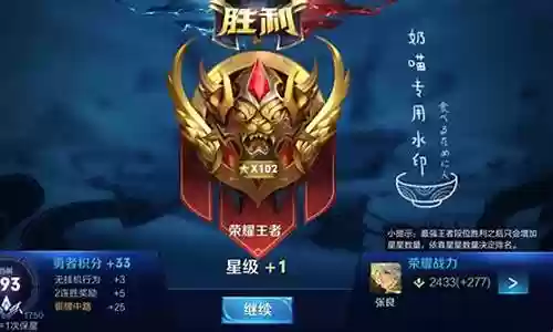 百星阵容打法搭配插图