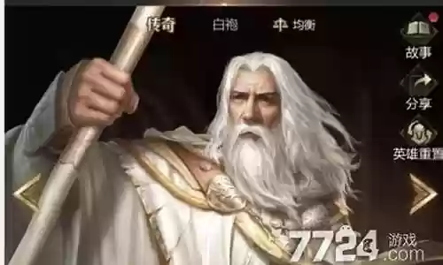 帝国雄狮最强阵容搭配插图