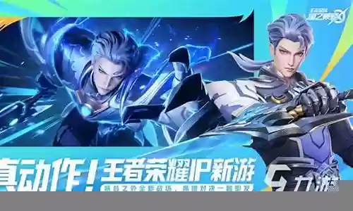 王者废物阵容搭配攻略