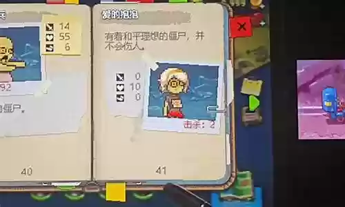 全民僵尸大战前期搭配阵容