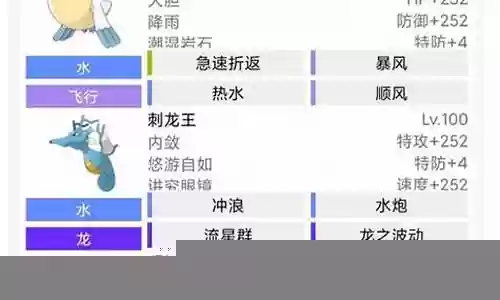 宝石争霸最强阵容搭配