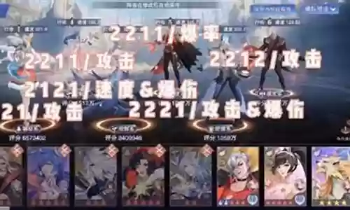 三唐赐福阵容搭配