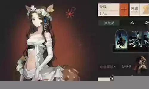 小鹿队友搭配阵容图插图