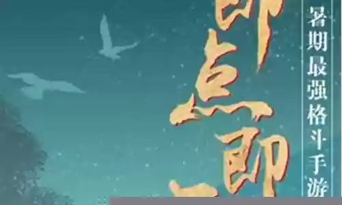 无敌小拳拳阵容搭配