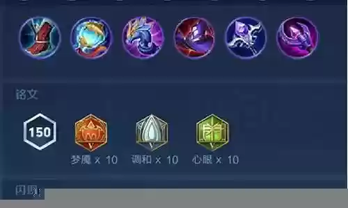 大乔最强阵容搭配